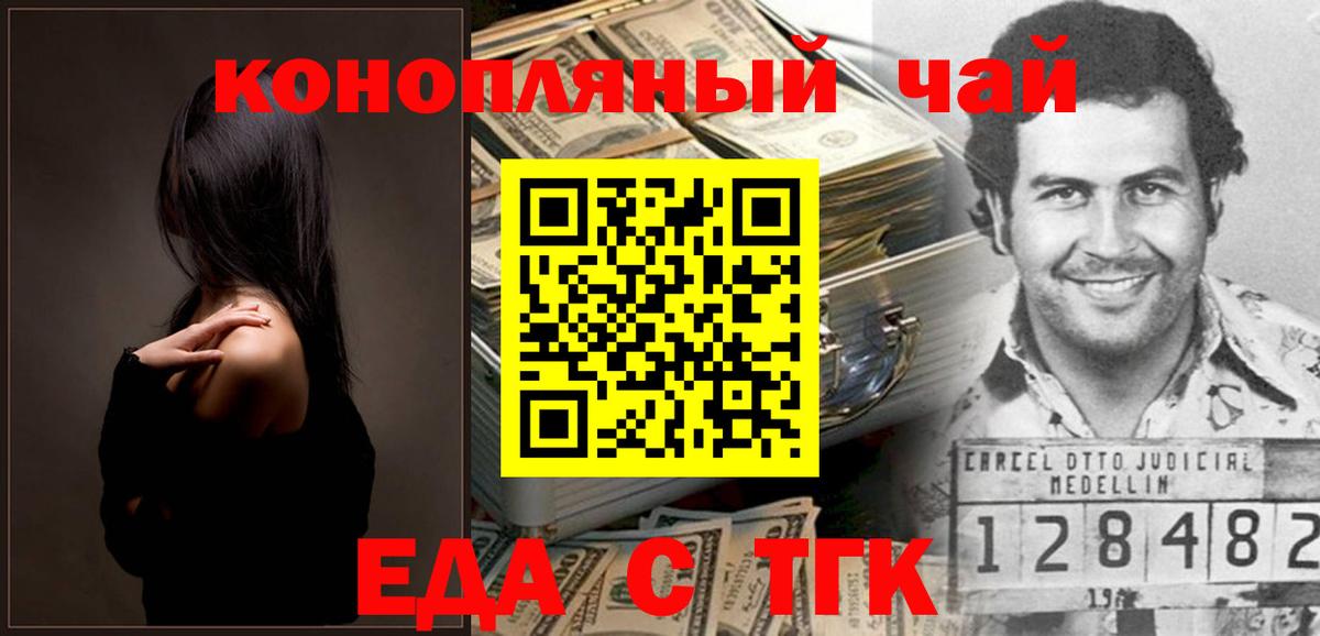 Canna-Cookies марихуана  Вход с VPN  Лангепас 