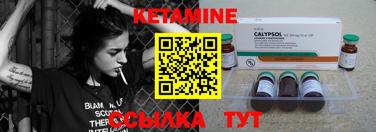 Канабис Лангепас