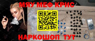 бошки Гусь-Хрустальный