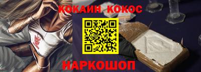 мефедрон VHQ Гусиноозёрск
