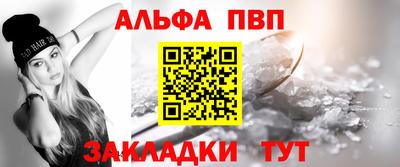 мефедрон VHQ Гусиноозёрск