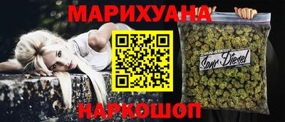мефедрон VHQ Гусиноозёрск