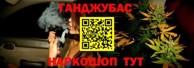 гашиш Гатчина