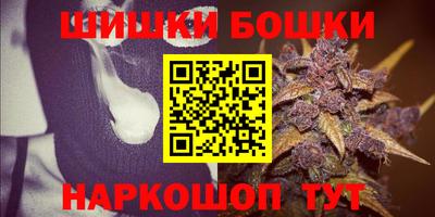 мефедрон VHQ Гусиноозёрск