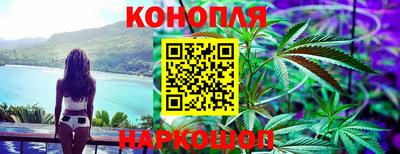 гашиш Гатчина
