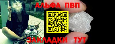 мефедрон мука Гагарин