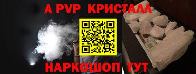 бошки Гусь-Хрустальный