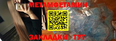 мефедрон мука Гагарин