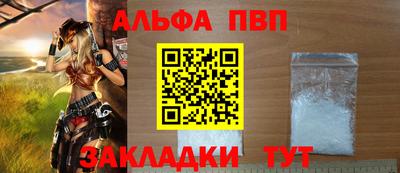 мефедрон мука Гагарин