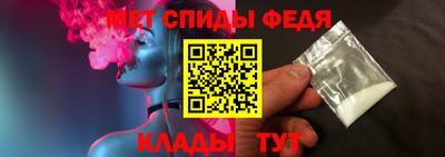мефедрон мука Гагарин