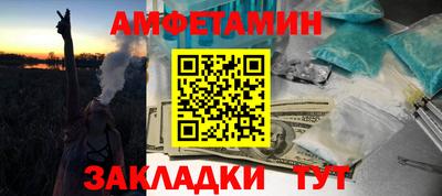 мефедрон VHQ Гусиноозёрск
