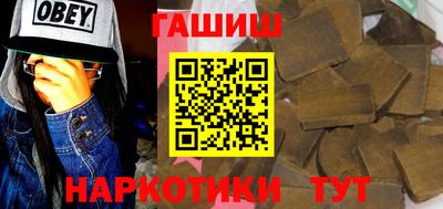 мефедрон VHQ Гусиноозёрск