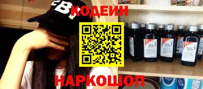мефедрон VHQ Гусиноозёрск