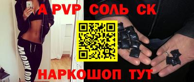винт Гай