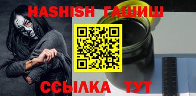 гашиш Гатчина