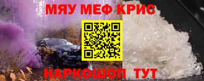 бошки Гусь-Хрустальный