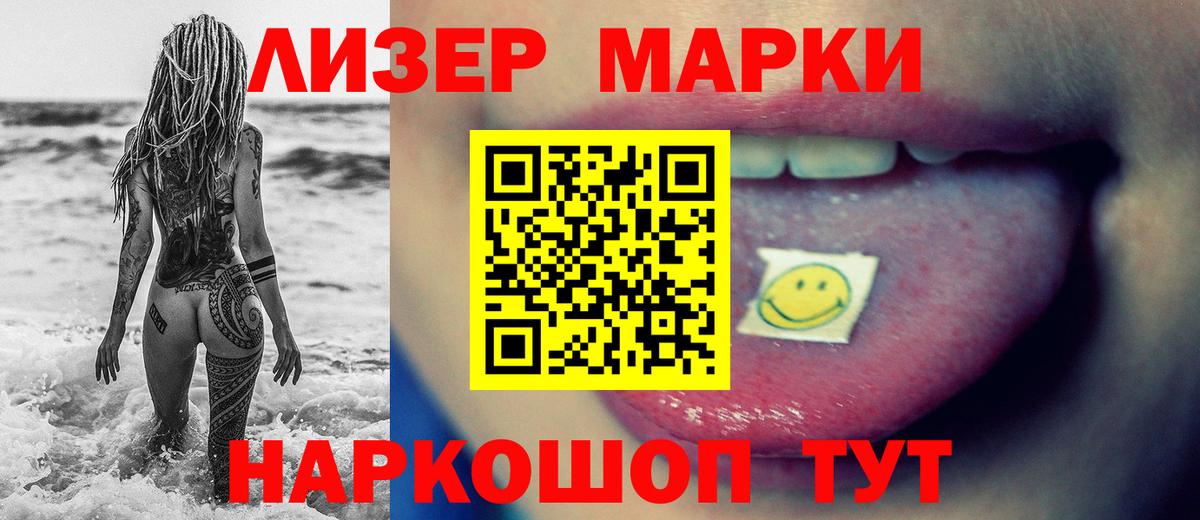 LSD-25 экстази  Лсд 25 экстази кислота  Вход с VPN  Лсд 25 экстази кислота  Лангепас 