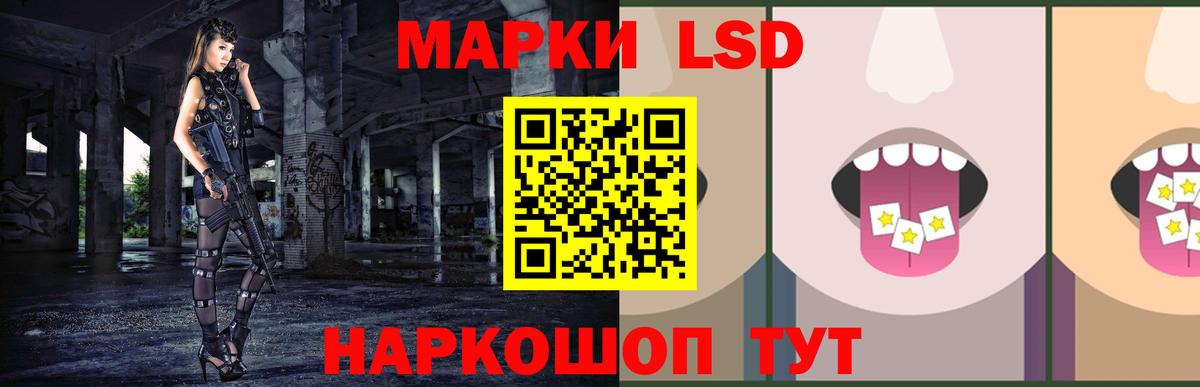 ГАШ  Лсд 25  ЭКСТАЗИ  Вход с VPN  Мефедрон кристаллы  Лангепас  Cocaine 