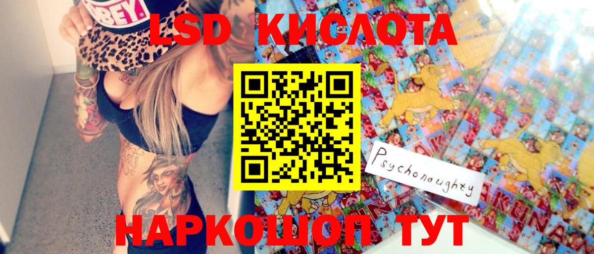 Наркотические марки 1500мкг  Вход с VPN  Лангепас  Наркотические марки  Наркотические марки 1500мкг 