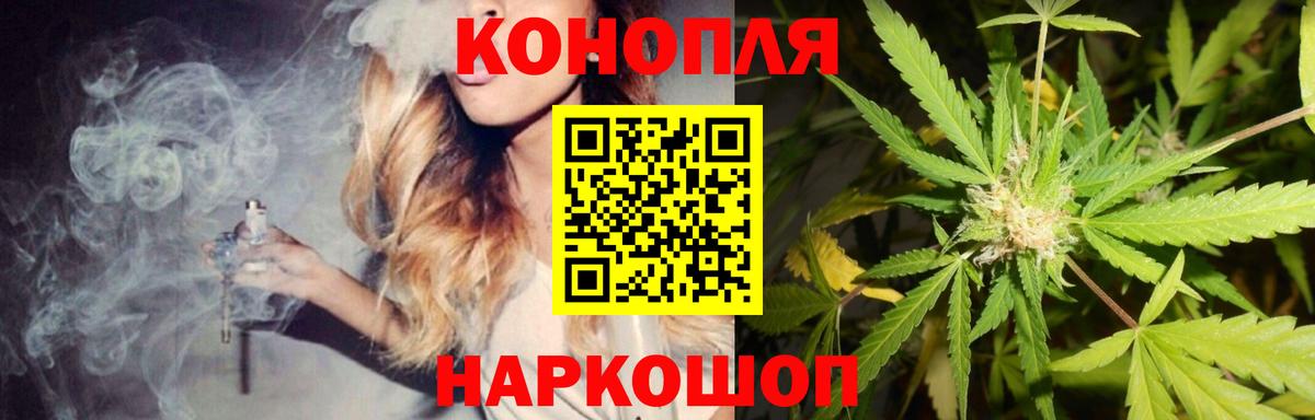 Лангепас  Шишки марихуана OG Kush  МАРИХУАНА марихуана  Конопля сатива  Бошки Шишки тримм  Вход с VPN 